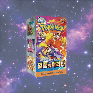 Boîte de boosters Pokémon SV9a TCG, 30 paquets, 150 cartes, cadeau pour enfants, Corée du Sud - Product Image 6