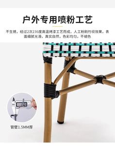 Cafe Restaurant <b>bar</b> French Rattan Chair Dining Chair Wood Grain Outdoor Leisure <b>Table</b> and Chair Modern Rattan - Product Image 5