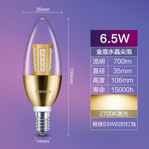 Ampoule <span class=keywords><strong>LED</strong></span> <span class=keywords><strong>Philips</strong></span> en forme de <span class=keywords><strong>bougie</strong></span> en mousse, culot E27 E14, lampe de lustre en cristal, ultra-lumineuse, économie d'énergie, éclairage décoratif pour l'intérieur de la maison - Product Image 5