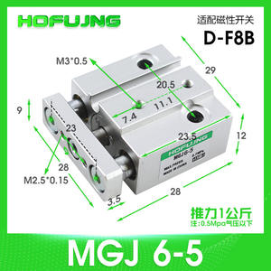 Cilindro Miniatura de Tres Ejes y Tres Varillas con Guía Lineal, Bloques de Guía Lineal Pequeños MGJ6*5/10/15/20 MGJ10*10 - Product Image 6
