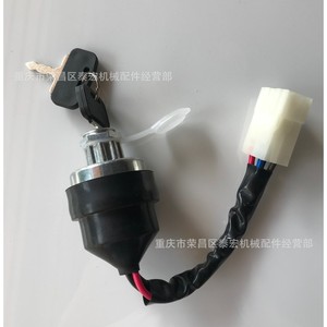 Ignition Switch Electric Lock <b>Plug</b> In Rotary Screw Terminal For Motorcycle <b>Replacement</b> Repair - Product Image 1