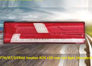 ผู้ผลิตชิ้นส่วนไฟรถบรรทุกมืออาชีพจากจีน ชุดไฟท้าย LED คุณภาพสูง ออกแบบตามสั่งสำหรับรถบรรทุกรุ่นต่างๆ - Product Image 4