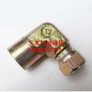 Raccord coudé en acier au carbone pour plieuse de tuyaux hydrauliques, résistant aux hautes températures pour équipements mécaniques - Product Image 2