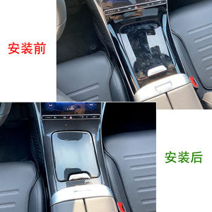 Mercedes-Benz C-Class Center Console Trim Carbon Fiber Textured Piano Black ABS Interior Modification 2022+ LHD - Product Image 3