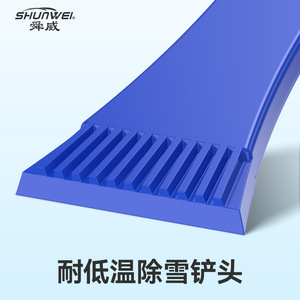 Pelle à neige pour voiture, brosse à neige, grattoir à vitres de voiture, grattoir à glace en plastique, petit grattoir à glace pour voiture Yuyao Industrial Belt Shunwei - Product Image 3