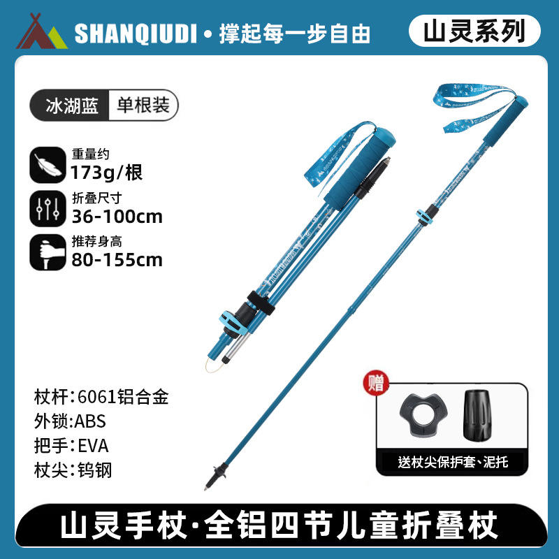 Ice Lake Blue [Anti-Pull Design - ปลอดภัยยิ่งขึ้น] แข็งแรงและทนทาน