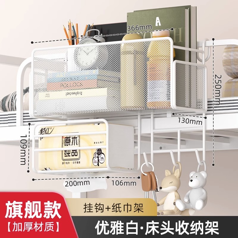 [Flagship Model] Elegant White - Thickened Mesh Hook Tissue Holder
