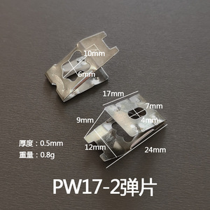 Hongzun Photo <b>Frame</b> V-Type Spring Clip PW17 Iron <b>Mounting</b> Hardware For Picture <b>Frame</b> Durable - Product Image 2