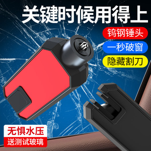Herramienta de Escape para Auto, Rompeventanas, Martillo de Seguridad de Emergencia con Llavero, Negro, ABS, 23g, para Uso en Vehículos - Product Image 2