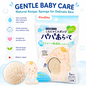 Esponja de Baño ChuChu Baby Konjac Hecha en Japón, 100% Fibra Natural, Suave para Piel Sensible y Atópica, Sin Jabón, Venta al Por Mayor - Product Image 4