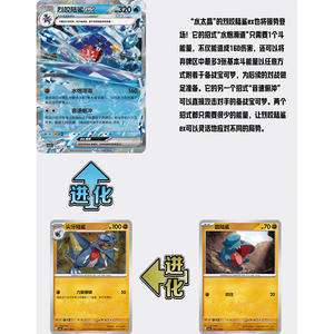 Jeu de société en papier Pokémon Écarlate et Violet CSV5C Dark Crystal Blaze <span class=keywords><strong>Jumbo</strong></span> Pack Tera Charizard - Product Image 6