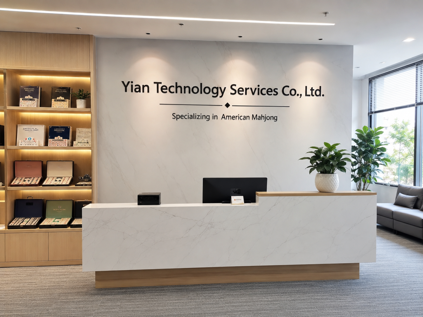 Guangzhou Yian Technology Service Co., Ltd. logo
