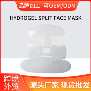 Masque facial en deux parties 60g hydratant pour tous types de peau - Product Image 5