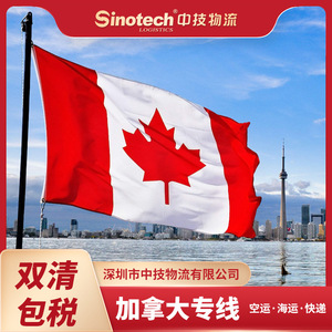Servicio de Envío Aéreo Exprés de Carga Internacional de Shenzhen Zhongji Logistics para Comercio Electrónico Transfronterizo Amazon FBA Europa - Product Image 5