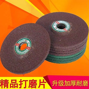 Discos de Pulir LuSha de 100 mm, Ruedas Abrasivas de Resina para Pulir y Cortar Metal y Acero Inoxidable - Product Image 3