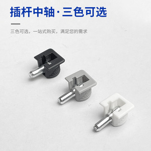 <b>Insert</b> Rod Type Two In One <b>Shelf</b> Support Cabinet Partition Straight Rod With Central Axis Square <b>Shelf</b> Support Furniture - Product Image 3