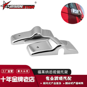 Freightliner Side Mirror <b>Bracket</b> <b>Silver</b> 325mm X 105mm Rear Replacement Part MR033 - Product Image 4