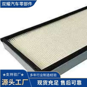 Filtre à air d'habitacle Double Radiance PA5652 pour système de climatisation de chargeuse, pièce de rechange - Product Image 4