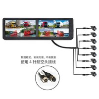 Système de surveillance 8 canaux avec écran 15 pouces BSD pour bus, camion, camping-car, enregistrement vidéo DVR 1080P, marche arrière, 4 ou 6 caméras en option