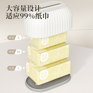 Creative Striped Tissue Box White Oval Waterproof Multipurpose Home Living Room Desktop Storage Organizer - Product Image 2
