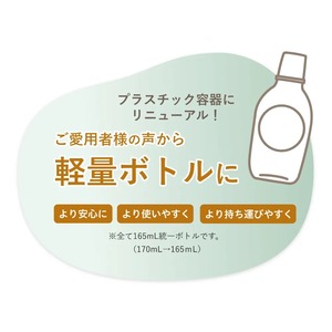 Loción Astringente Verde Meishoku, Aloe Vera, Ácido Hialurónico, Colágeno, Hidratante, Cuidado Fresco de la Piel, Tónico Japonés, 165 ml - Product Image 5