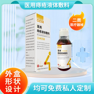 น้ำยาทาแก้ริดสีดวงทวารยี่ห้อโออีเอ็ม ขนาด 200 กรัม อุปกรณ์คลาสที่ 2 สำหรับใช้ภายนอก - Product Image 2