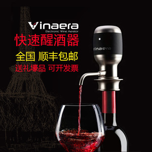Vinera Electronic Wine Decanter 701-800ml Electric Party Use - Product Image 5