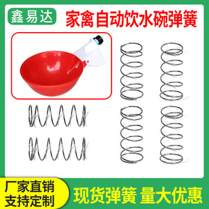 Xinlihuang Compression Spring 0.5*9.5*22mm Stainless Steel For Automatic Poultry Drinker Chicken Duck Goose - Product Image 5