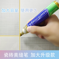 Stylo de réparation de joints pour carrelage, retouche de peinture pour meubles, marqueur de nettoyage des taches et de rénovation de couleur