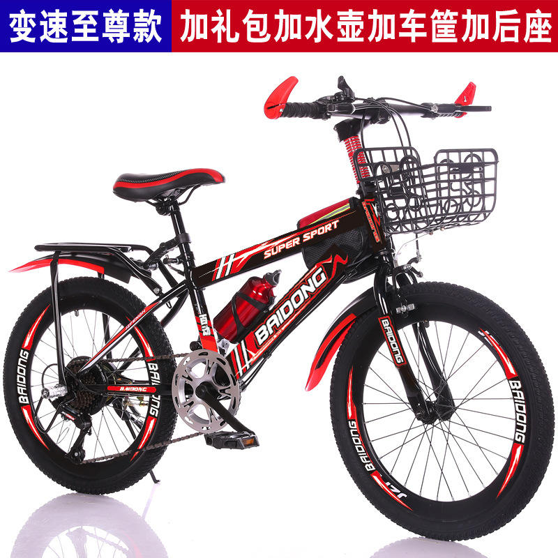 [ปรับความเร็วได้] ตะกร้าชั้นวางแบบดีลักซ์ สีดำและแดง