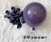 Tong Xuan usine en gros 10 pouces 2.2g ballons de couleur rétro pour la confession de mariage de fête d'anniversaire