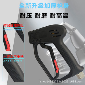 Pistolet de pulvérisation haute pression 110 cm en acier inoxydable, pression réglable pour le lavage de voitures et le nettoyage des propriétés - Product Image 5
