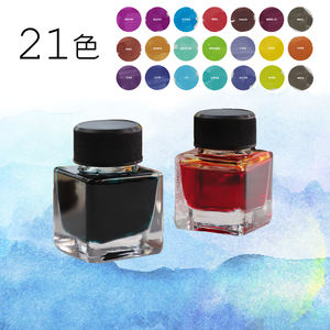 <span class=keywords><strong>Encre</strong></span> de haute qualité 21 couleurs <span class=keywords><strong>pour</strong></span> stylo <span class=keywords><strong>plume</strong></span> <span class=keywords><strong>en</strong></span> <span class=keywords><strong>verre</strong></span> stylo <span class=keywords><strong>plume</strong></span> - Product Image 2