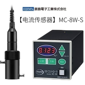 Controlador Electrónico de Oxígeno Disuelto Iijima Mc-8w-s Mc-8w-p para Monitoreo de la Calidad del Agua - Product Image 5