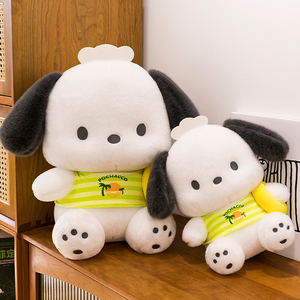 Peluche de Perro <span class=keywords><strong>Pacha</strong></span> con Diseño de Círculo de Natación de Verano, Muñeco de Cachorro de Algodón PP, Almohada de Perro Yugui, Grande, para Máquina de Agarrar, Venta al por Mayor - Product Image 6