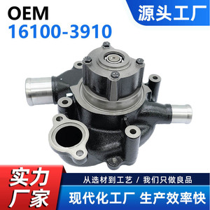 Bomba de Agua Cw 16100-3910 S1610-03910 para Hino P11C, Pieza de Repuesto para el Sistema de Refrigeración de Maquinaria de Construcción - Product Image 5
