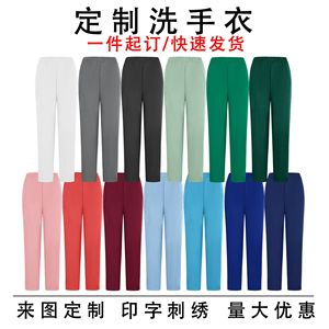 Custom Medical Scrub Pants Unisex Polyester Moisture Wicking Hospital Uniforms For Nurses Dentists Pet Hospital Use - Product Image 1