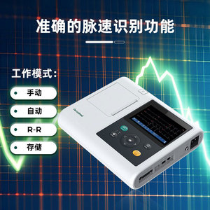 Promax Pe-E3B Three Channel Ecg Machine With Lithium <b>Battery</b> Portable Digital Filter <b>Auto</b> Baseline Adjustment - Product Image 5