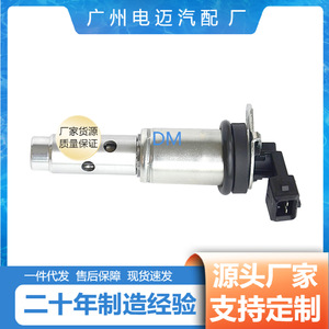 Válvula de control de aceite BMW 11367585425 11367516293 VVT OCV para sistema de gestión del motor - Product Image 5