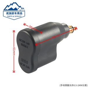 Motorcycle Cigarette Lighter <b>Socket</b> <b>12V</b> Dual Usb Charger Plug Waterproof For Retrofit Upgrade Plastic Material - Product Image 2