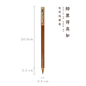 Ensemble <span class=keywords><strong>de</strong></span> stylos <span class=keywords><strong>de</strong></span> calligraphie traditionnelle chinoise portables avec poils mixtes <span class=keywords><strong>et</strong></span> manche en bois durable pour la pratique <span class=keywords><strong>de</strong></span> l'écriture en voyage - Product Image 5