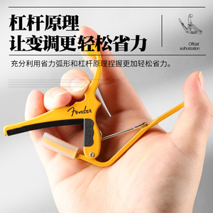 Guitarra profesional Kyser ukelele <span class=keywords><strong>bajo</strong></span> CAPO nuevo Original Kyser y Fenders producto cooperado guitarra CAPO - Product Image 3