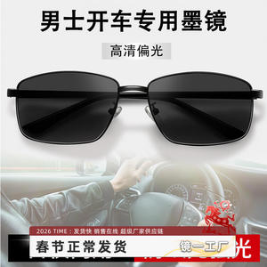 Lunettes de soleil polarisées pour hommes, marque 8918, UV400, monture en métal, lentille en PC, pour la conduite, la pêche, les sorties, protection solaire - Product Image 2