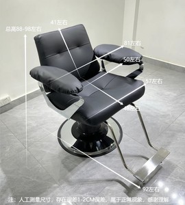 Modern <b>Lift</b> Hair Cutting Seat Beauty Women Salon <b>Chair</b> Professional Hairdressing Hair Salon Barberia Barber <b>Chair</b> for Baber Shop - Product Image 3