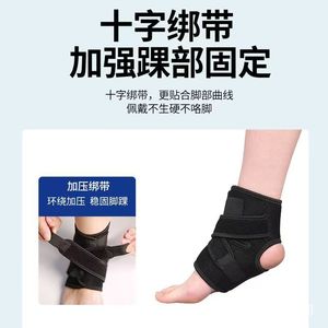 Korokang <b>Ankle</b> Brace Rigid Stabilizer One Size For Foot And <b>Ankle</b> <b>Support</b> Rehabilitation Gear - Product Image 4