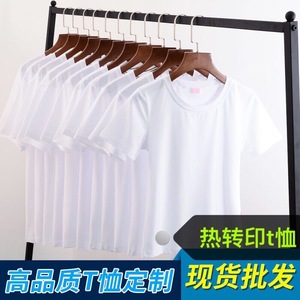 Camiseta Modal 200G Blanca para Hombre, Color Sólido, Impresión por Transferencia de Calor, Logotipo Personalizado, Ropa Promocional - Product Image 5