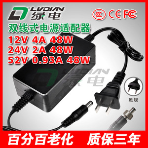 LVDIAN Power <b>Adapter</b> <b>12V</b> 4A DC Output US Plug 2M Cable for LCD Monitor - Product Image 2