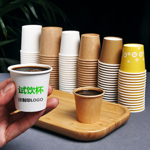 Gobelets en papier kraft blanc miniatures personnalisés avec logo imprimé, échantillons de 1,5 oz (30 ml), 2,5 oz (50 ml), 3 oz (80 ml), 4 oz (100 ml) - Product Image 4