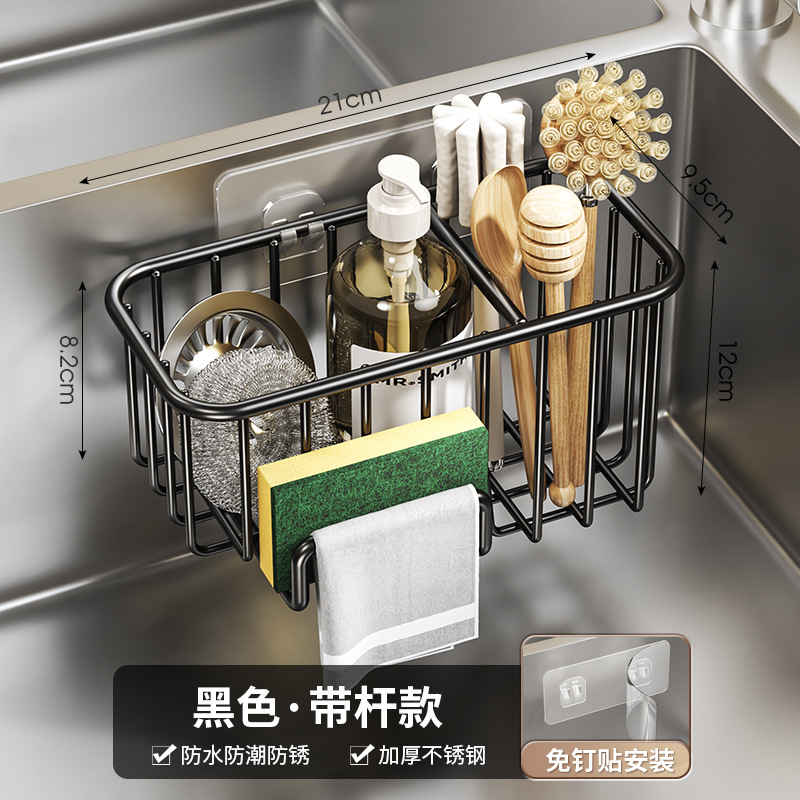 201 Panier de vidange épaissi non magnétique (avec tige) - Noir