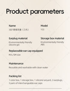 ノイズキャンセリングイヤーマフ耳栓、シリコンゲル素材、再利用可能なヘッドバンドデザイン、遮音性、聴覚保護 - Product Image 2